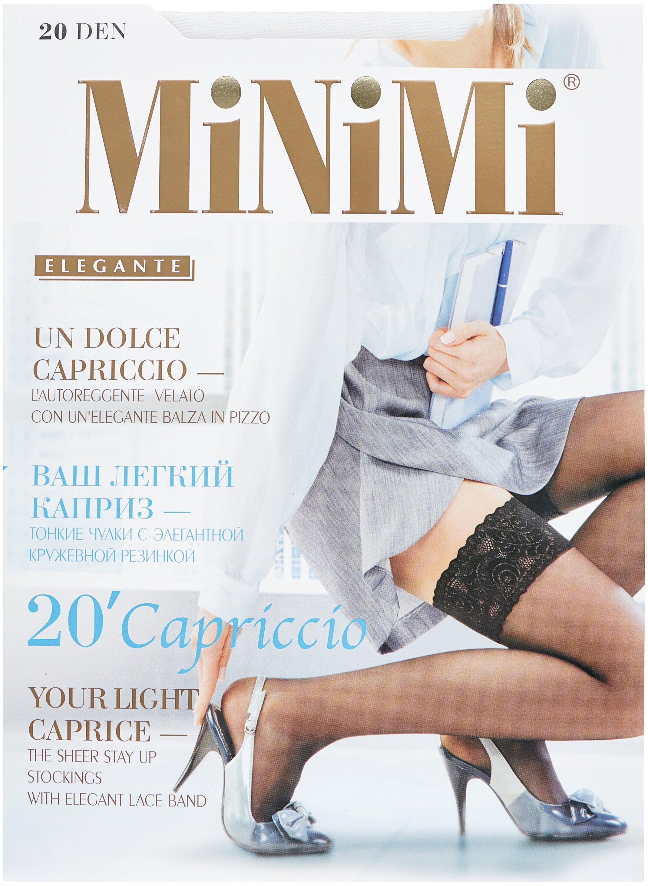 Чулки 20 S/M Bianco MiNiMi Capriccio, пластиковый пакет