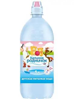 Вода негазированная Калинов родничок для детей питьевая 1 л., ПЭТ