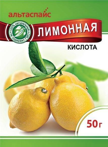 Кислота лимонная Альтаспайс 50 гр., саше