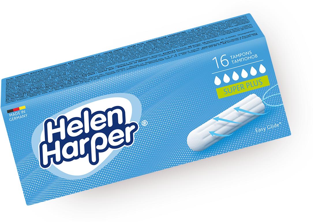 Тампоны гигиенические Helen Harper Super Plus без аппликатора 16 шт., картон