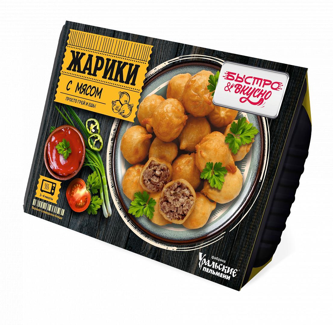 Жарики с мясом Быстро&вкусно 270 гр., картон