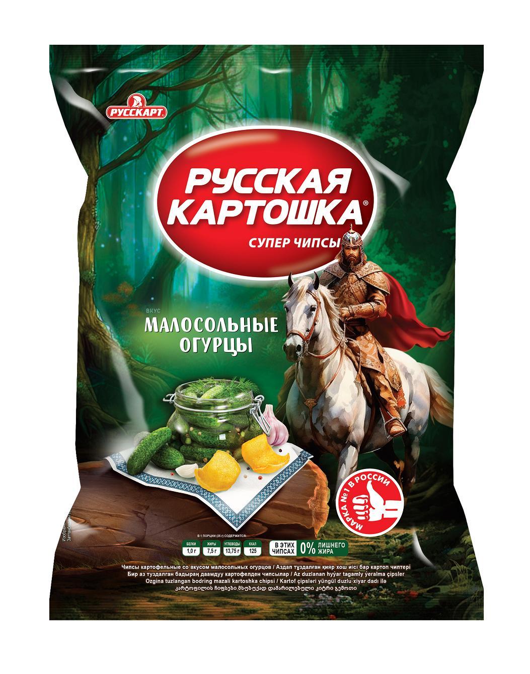 Чипсы Русская картошка малосольные огурцы, 105 гр., флоу-пак