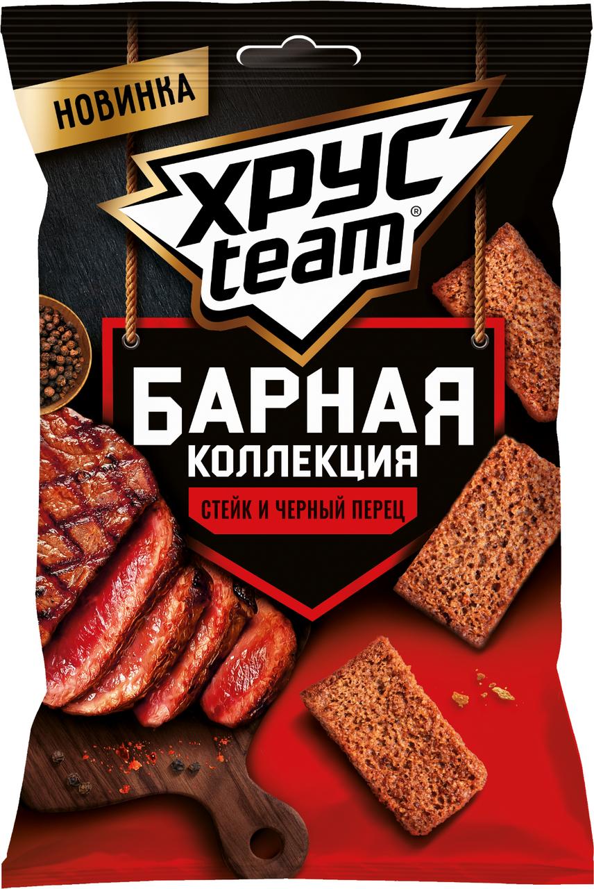 Сухарики Хрусteam Барные Стейк с черным перцем 70 гр., флоу-пак