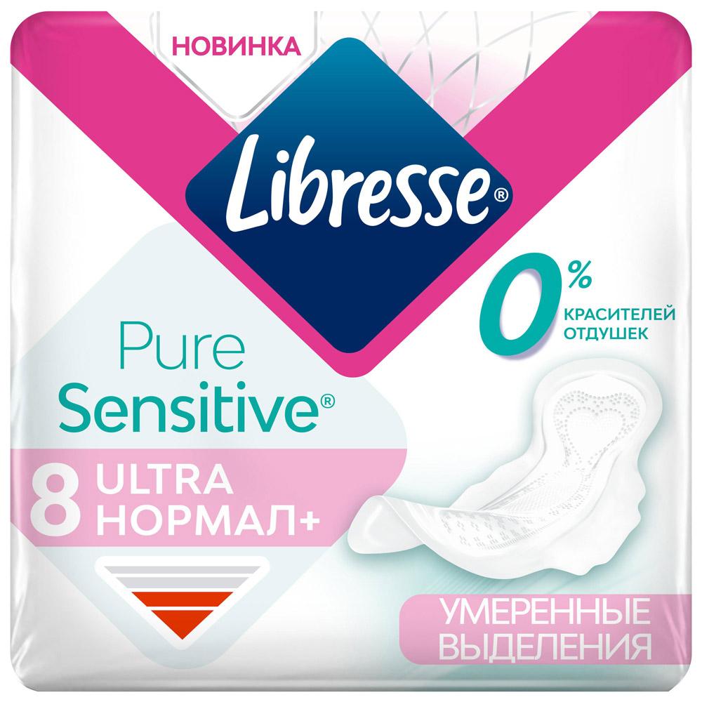 Прокладки гигиенические Libresse Ultra Pure Sensitive Normal 8 штук, флоу-пак