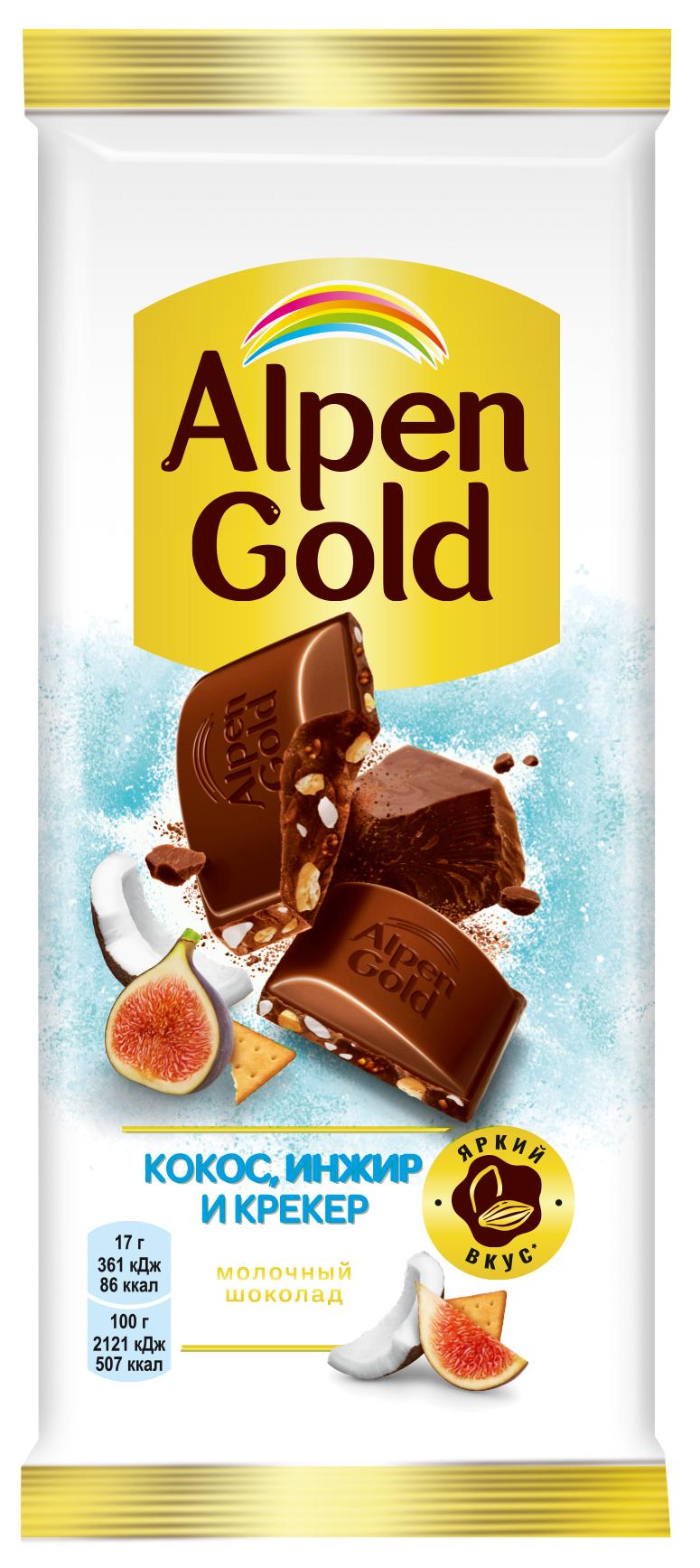 Шоколад Alpen Gold молочный инжир кокос крекер 80 гр., флоу-пак