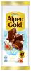 Шоколад Alpen Gold ш/п молочный Инжир Кокос Крекер 80 гр., флоу-пак