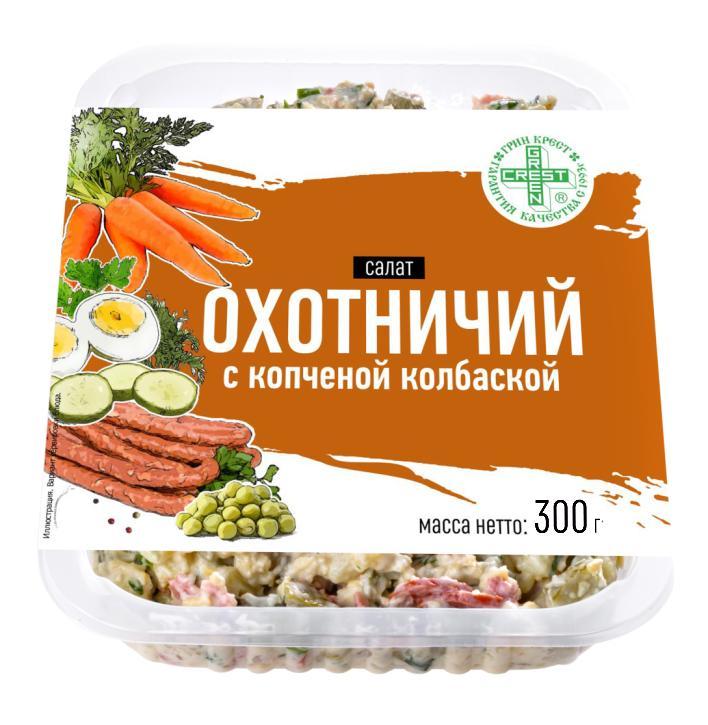 Салат Green Сrest Охотничий с копченой колбаской, 300 гр., пластиковый контейнер