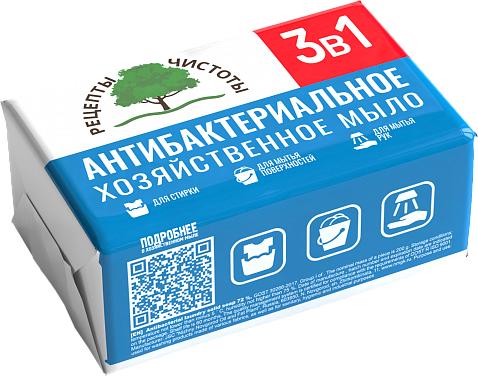 Мыло  Рецепты чистоты антибактериальное хозяйственное 72% 200 гр., обертка