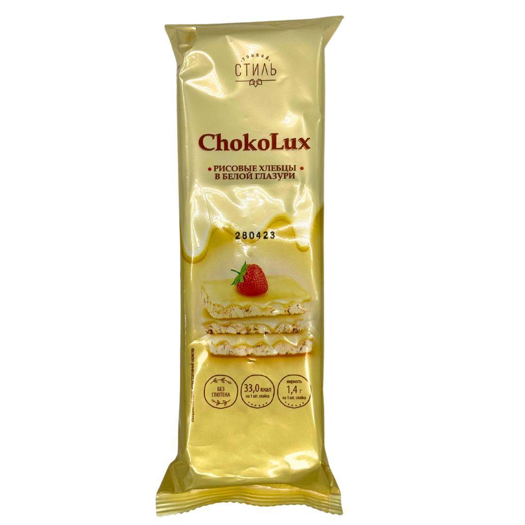 Хлебцы Тонкий стиль ChokoLux рисовые в белой глазури 68 гр., флоу-пак