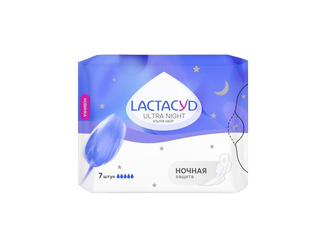 Прокладки гигиенические Lactacyd Ultra Night 7 шт., флоу-пак