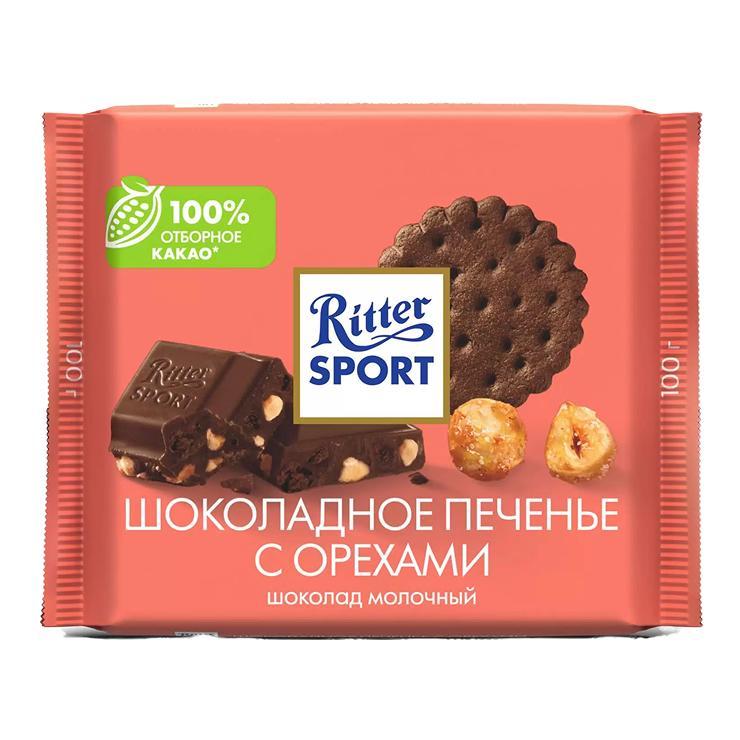 Шоколад Ritter Sport шоколад и шоколадное печенье с орехами 100 гр., флоу-пак