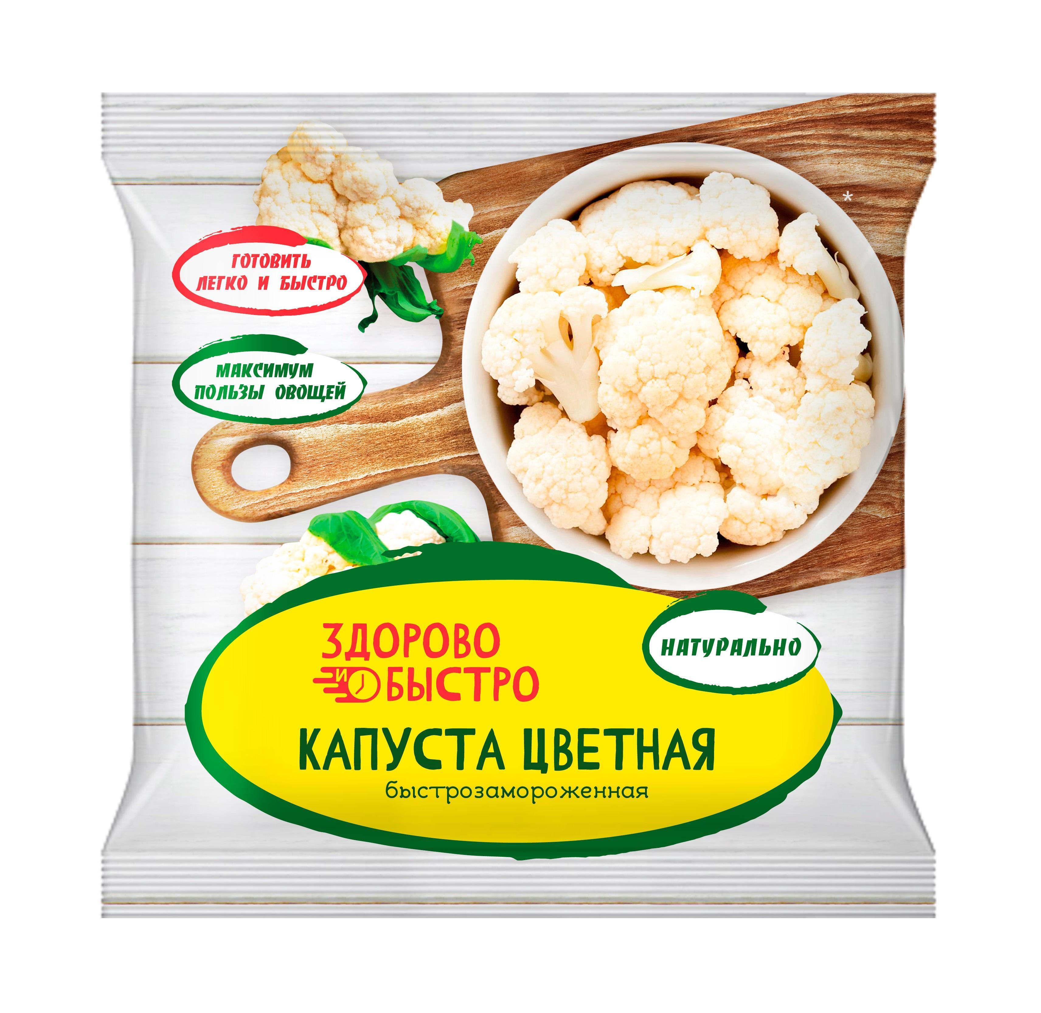 Капуста цветная Здорово и Быстро быстрозамороженная 400 гр., флоу-пак
