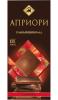 Шоколад Априори темный с клубникой 100 гр., картон