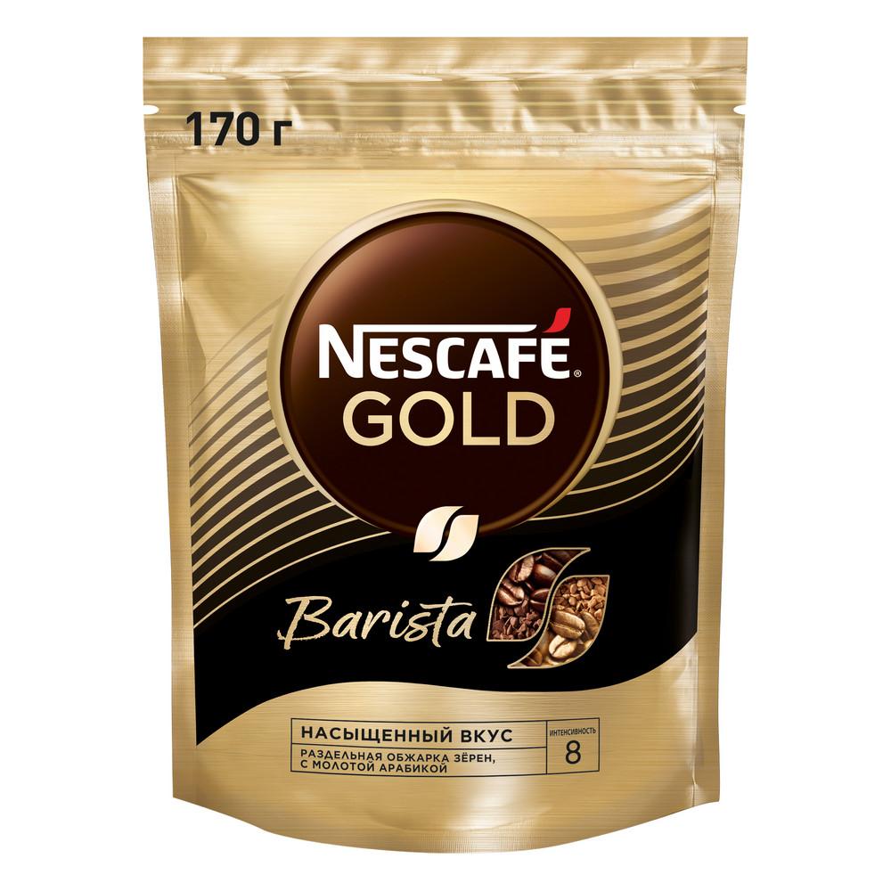 Кофе Nescafe Gold Barista растворимый 170 гр., дой-пак