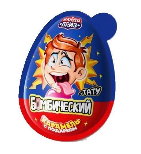 Карамель Канди Клаб Канди Приз Бомбический с игрушкой в яйце 45 гр., пластик