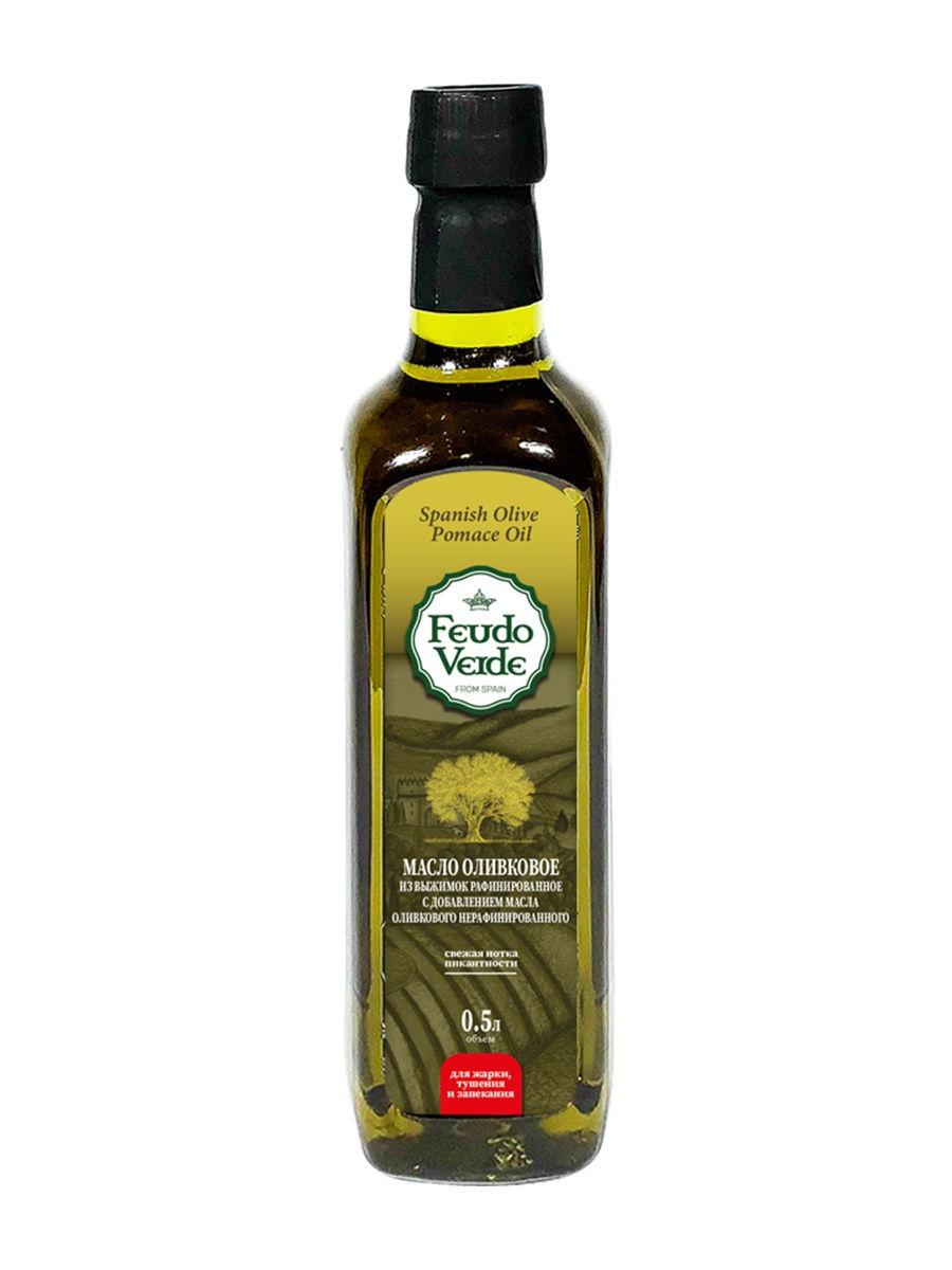 Масло оливковое  Pomace, Feudo Verde, 500 гр., стекло