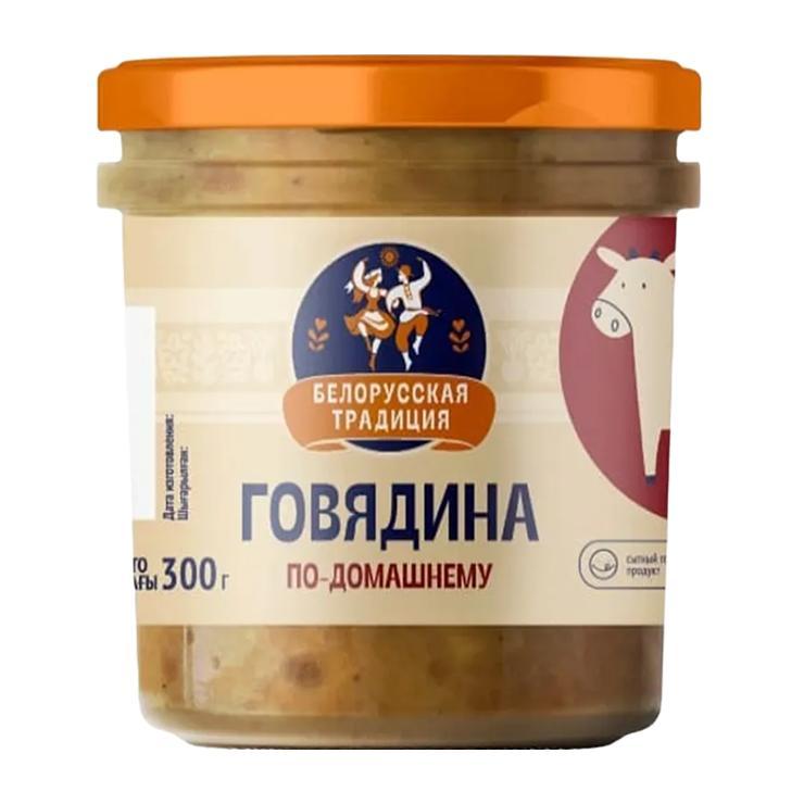 Говядина тушеная Белорусская традиция по домашнему кусковая 300 гр., стекло