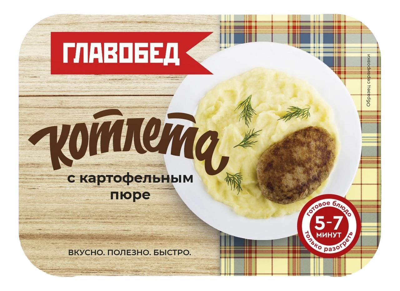 Котлета Главобед с картофельным пюре 300 гр., картон