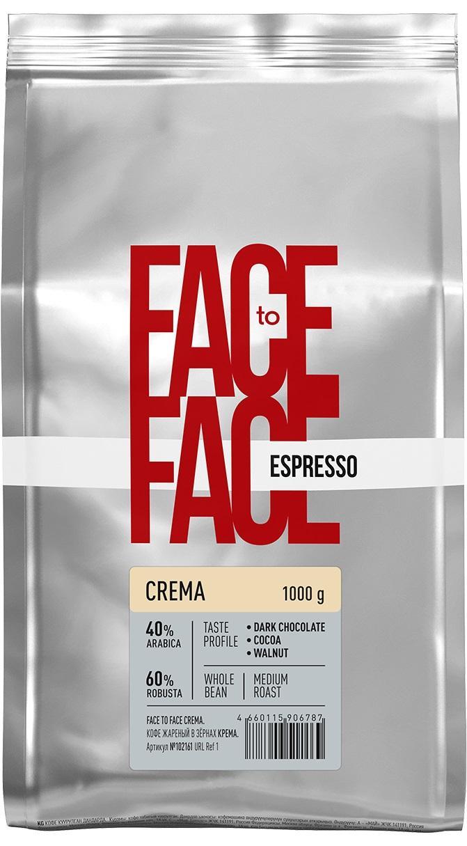 Кофе Face to Face Crema в зернах 1 кг., флоу-пак