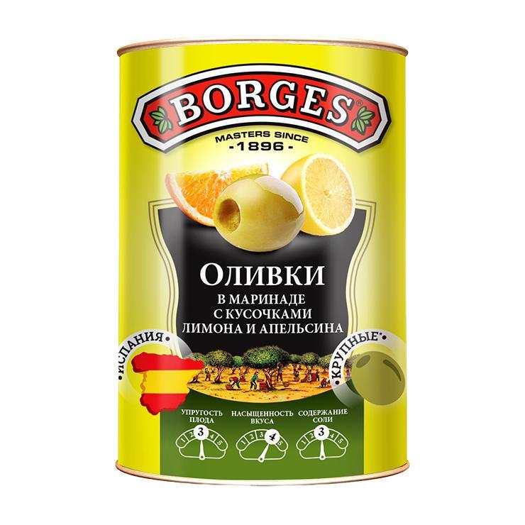 Оливки Borges фаршированные кусочками лимона и апельсина 314 мл., ж/б
