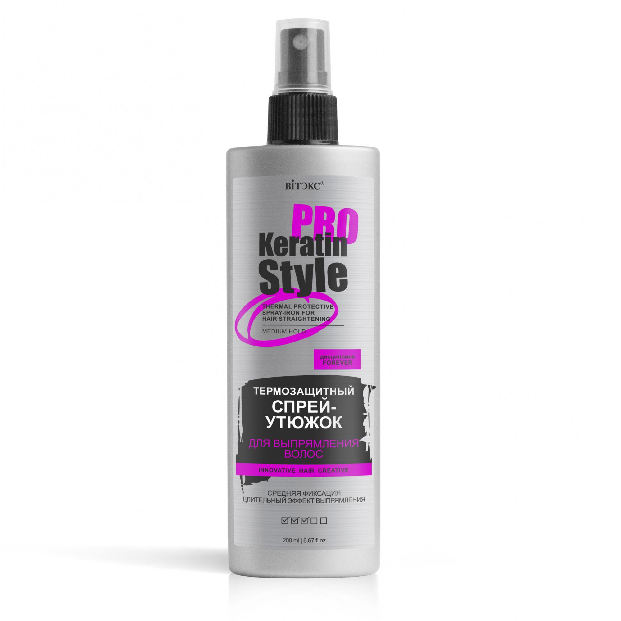 Спрей-утюжок для выпрямления волос Вiтэкс Keratin PRO Style Дисциплина Forever термозащитный средняя фиксация 200 мл., флакон с дозатором