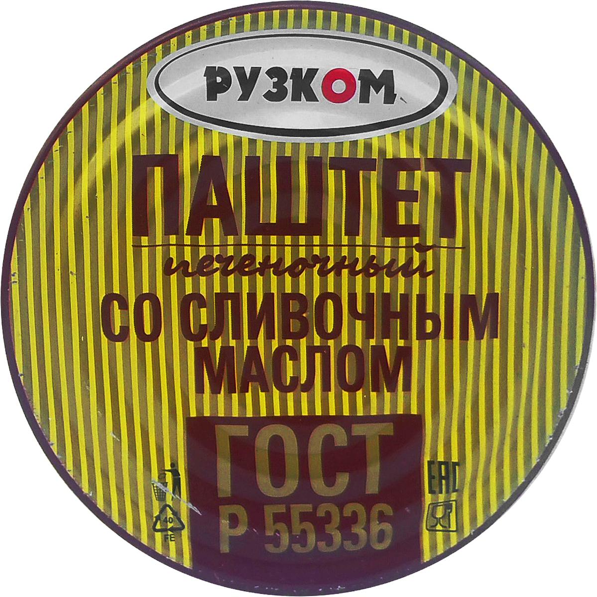 Паштет печеночный со сливочным маслом Рузком 117 гр., ж/б