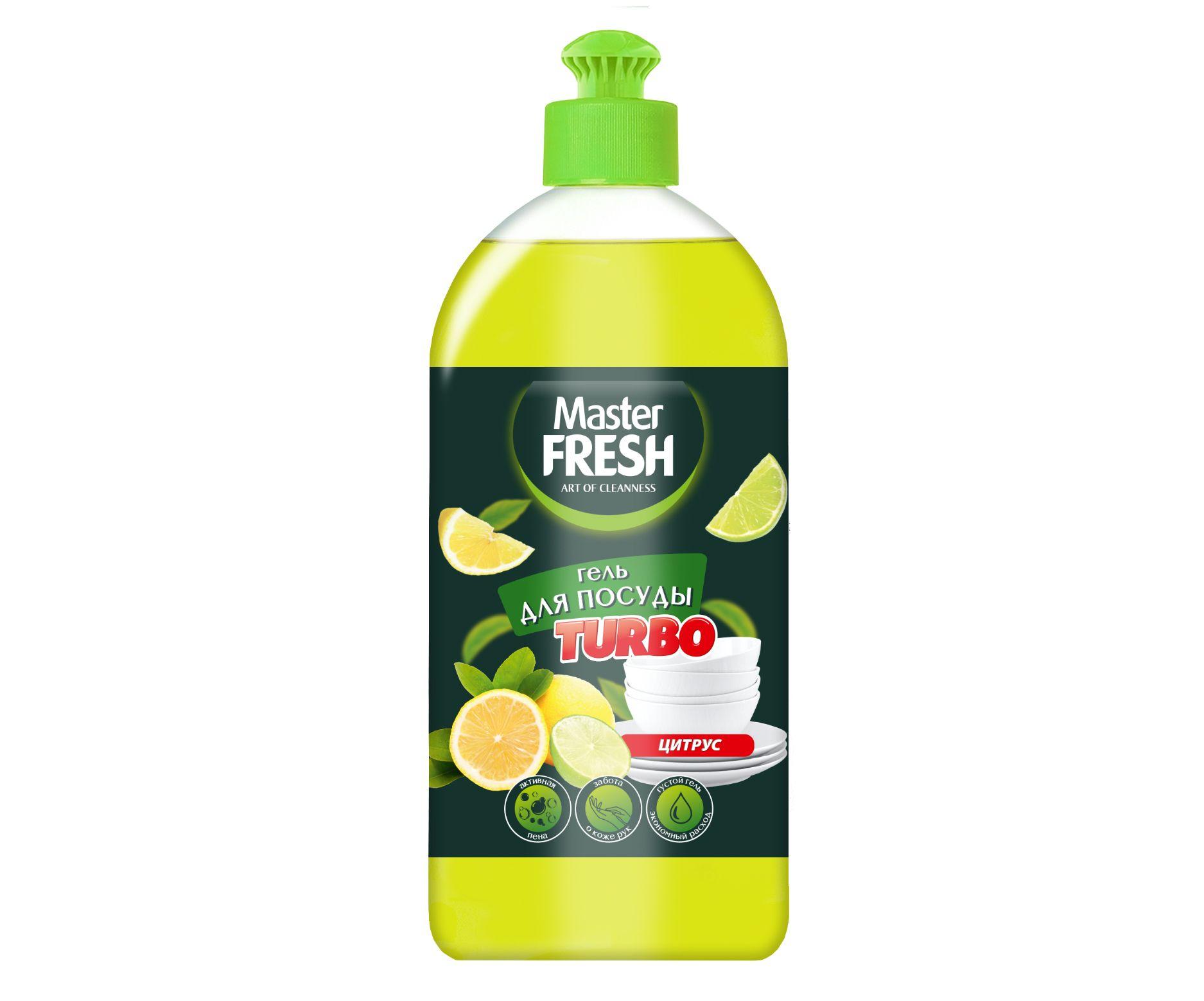 Гель для мытья посуды Master FRESH TURBO цитрус, 1 л., ПЭТ