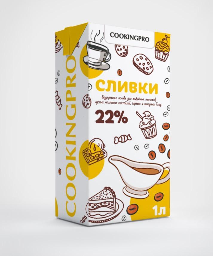 Сливки COOKINGPRO мдж 22% 1 л., тетра-пак