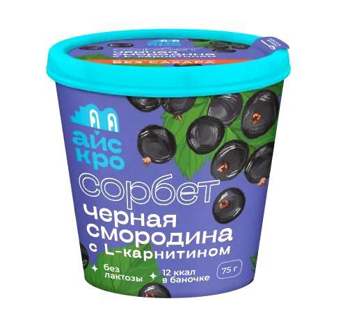 Сорбет Айскро Черная смородина без сахара с L-карнитином 75 гр., картон