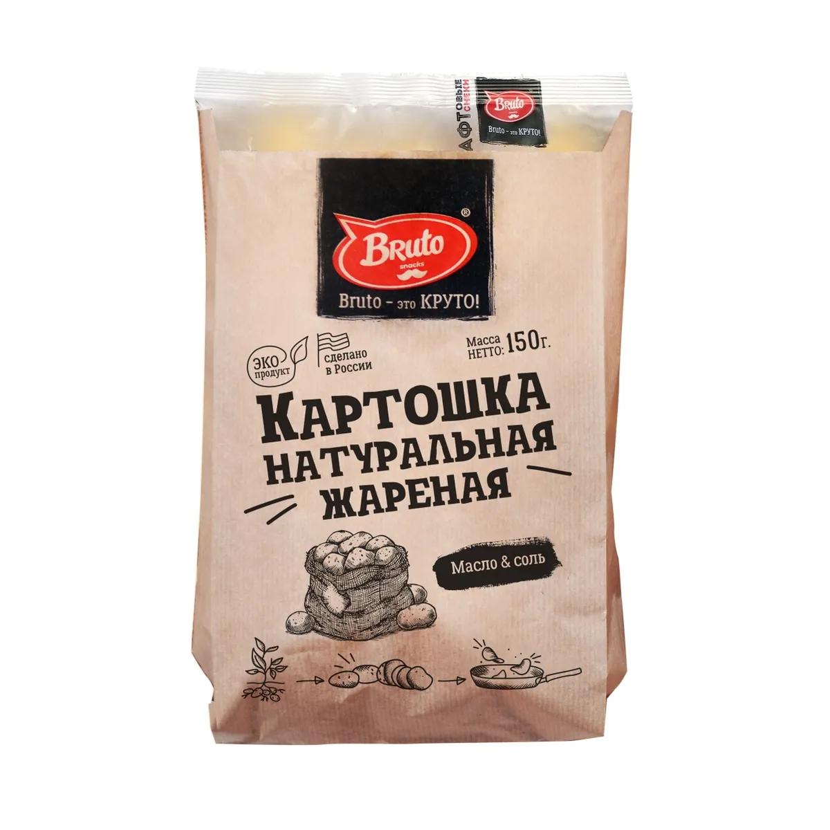 Чипсы Bruto картошка жареная с солью, 70 гр., крафт