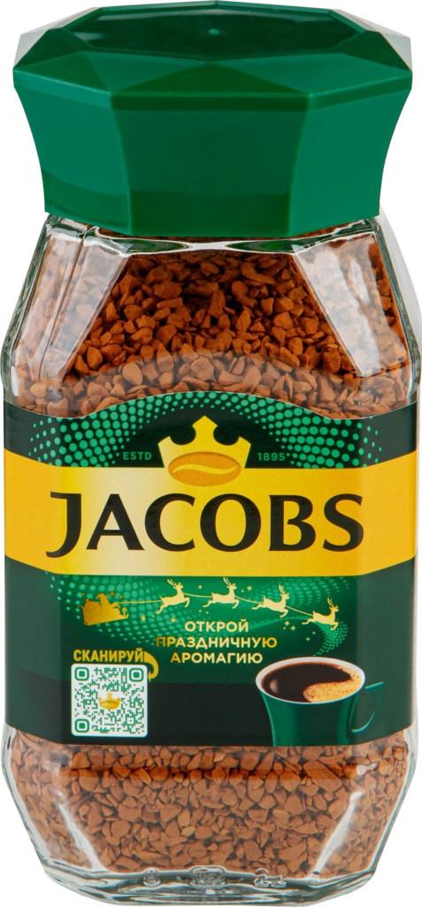 Кофе Jacobs Monarch Original сублимированный растворимый 95 гр., стекло