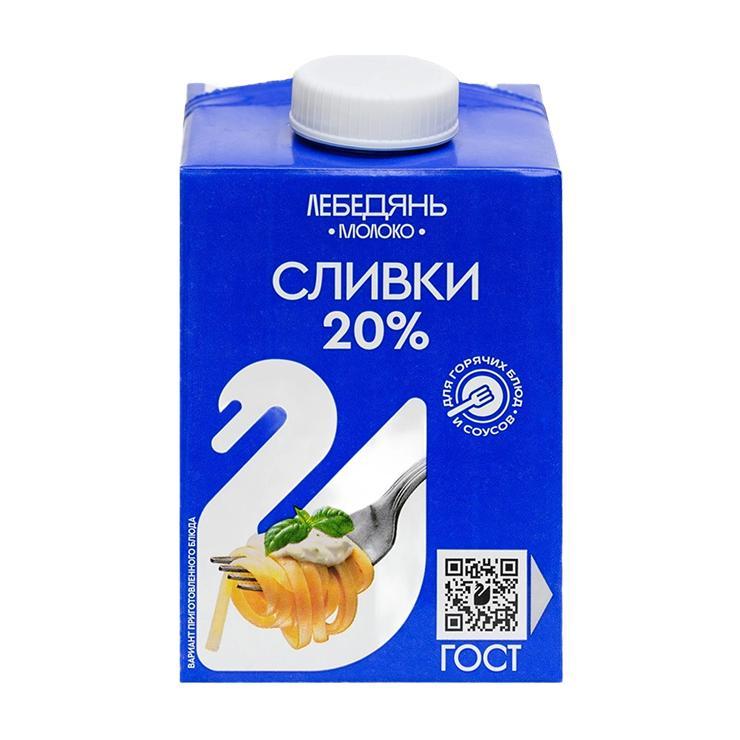 Сливки Лебедянь ультрапастеризованные 20% 500 гр., тетра-пак