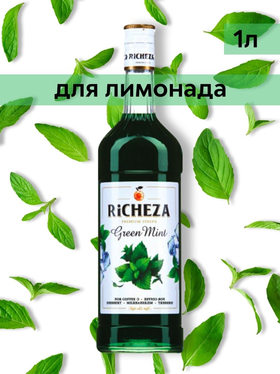 Сироп RiCHEZA Зеленая мята, 1 л., стекло