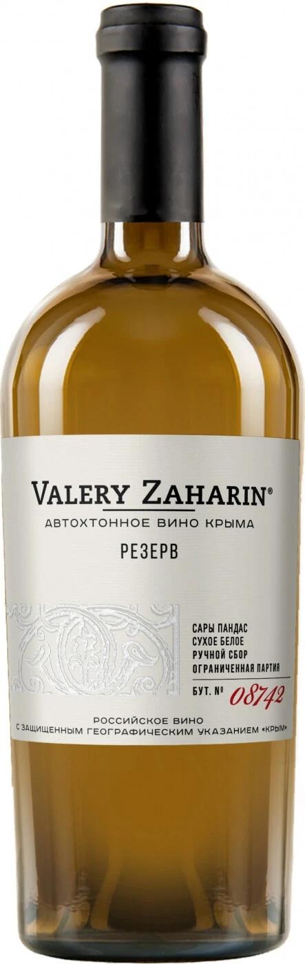 Вино Валерий Захарьин Сары Пандас белое сухое выдержанное 13% 750 мл., стекло
