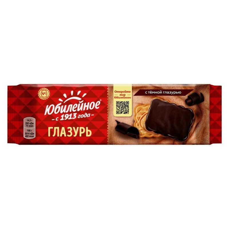 Печенье Юбилейное витаминизированное с темной глазурью 116 гр., флоу-пак