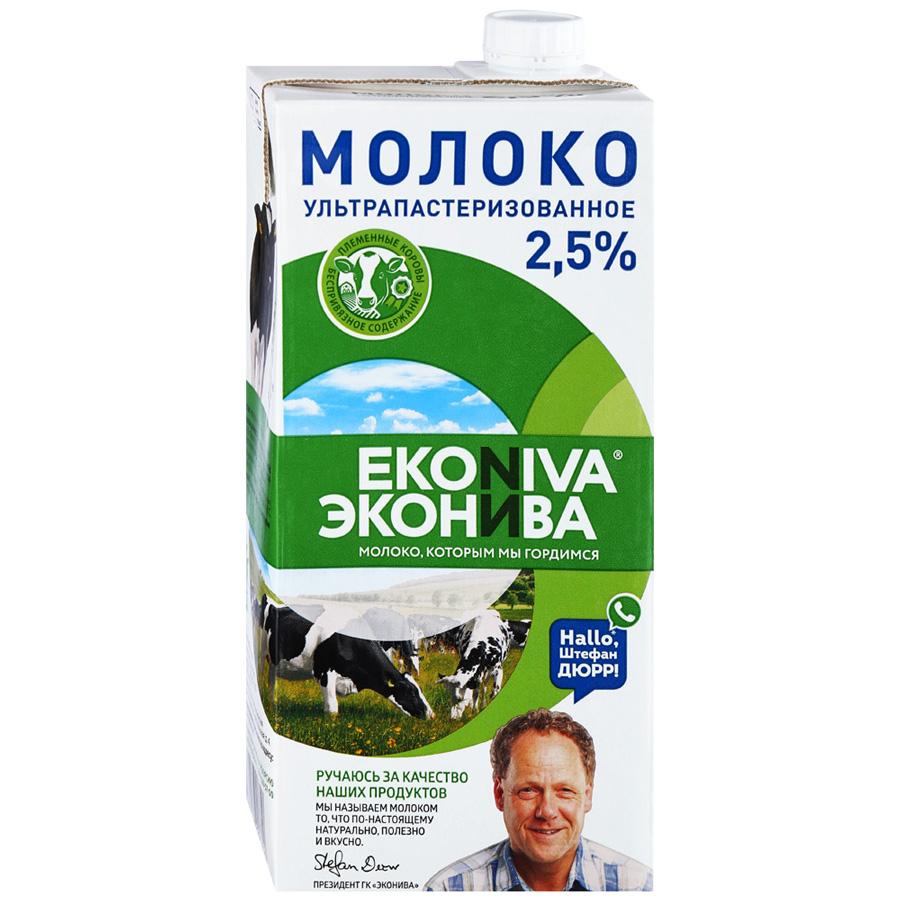Молоко ЭкоНива ультрапастеризованное 2,5%, 1 л., пюр-пак
