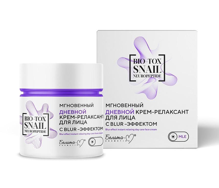Крем-релаксант для лица Белита-М Bio-Tox Snail Neuropeptide дневной мгновенный с blur-эффектом 50 гр., картон