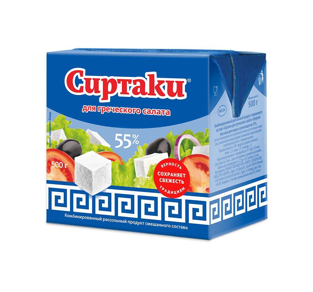 Сыр рассольный Сиртаки Original для греческого салата 55%, 500 гр., картон