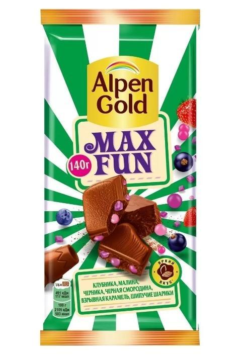 Шоколад Alpen Gold Max Fun молочный ягоды взрывная карамель шипучие шарики 140 гр., флоу-пак