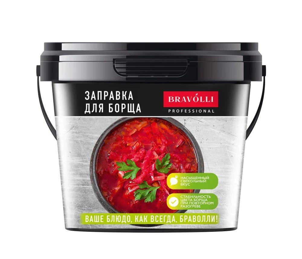 ЗАПРАВКА для борща BRAVOLLI Professional 2,4 кг., ведро