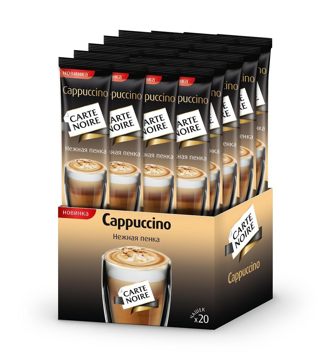 Кофе растворимый, сублимированный, порционный, Carte Noire Capuccino, 300 гр., картон