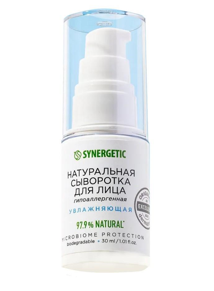 Сыворотка для лица Synergetic Увлажняющая 30 мл., флакон с дозатором