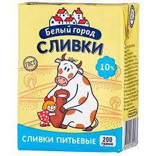 Сливки ультрапастеризованные 10% Белый город, 200 мл., тетра-пак