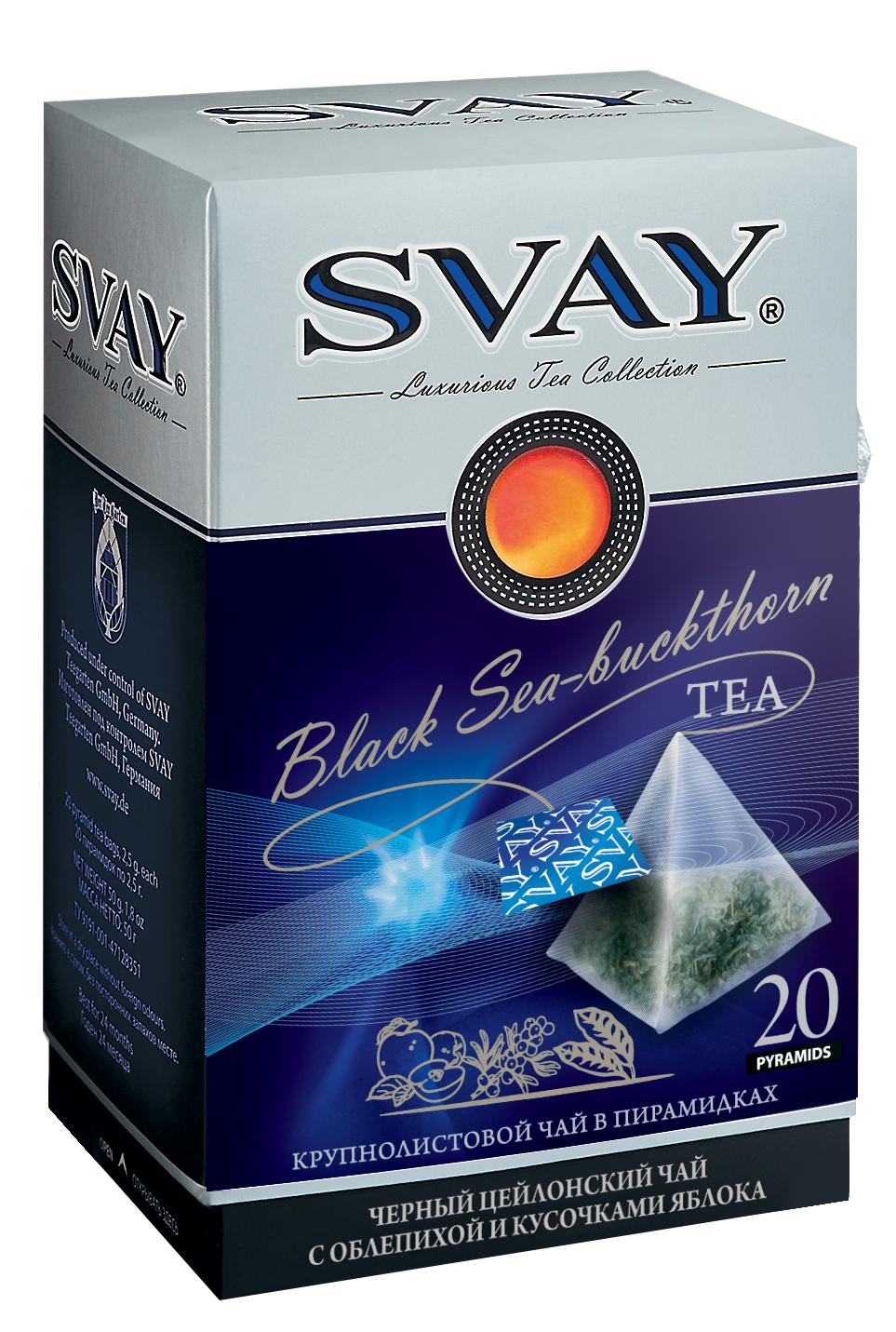 Чай Svay Black Sea-buckthorn черный c облепихой в пирамидках, 50 гр., картон