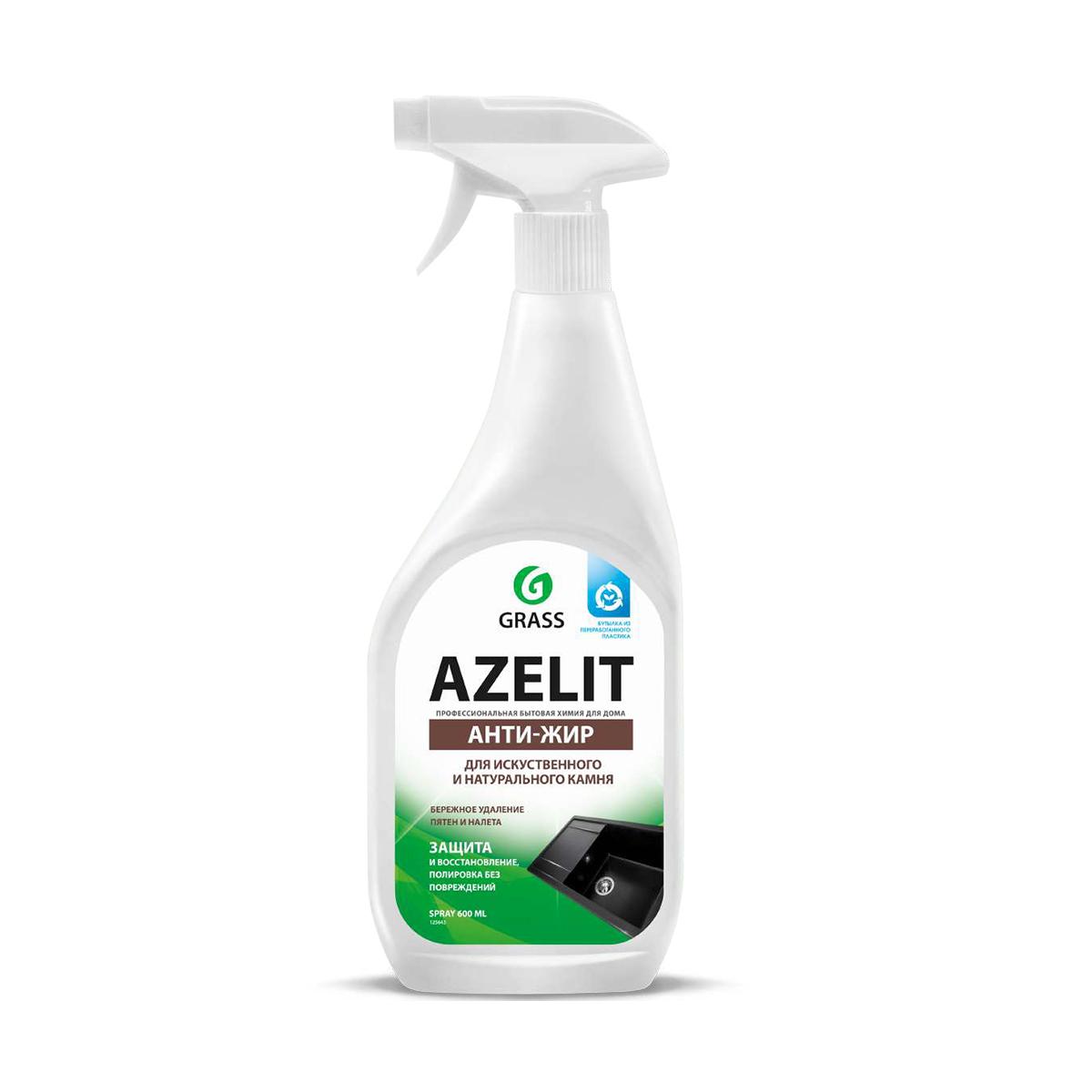 Чистящее средство для камня Grass Azelit spray, 600 мл., ПЭТ