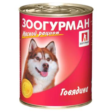 Корм консервированный для собак мясной рацион говядина, Зоогурман, 350 гр., жестяная банка