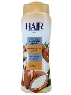 Шампунь АВС HAIR2000 Ультра Уход Арган 600 мл., флакон