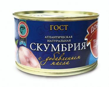 Скумбрия Донская Кухня атлантическая в масле 240 гр., ж/б