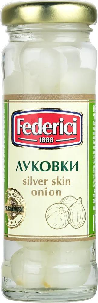 Луковки Federici 100 гр., стекло