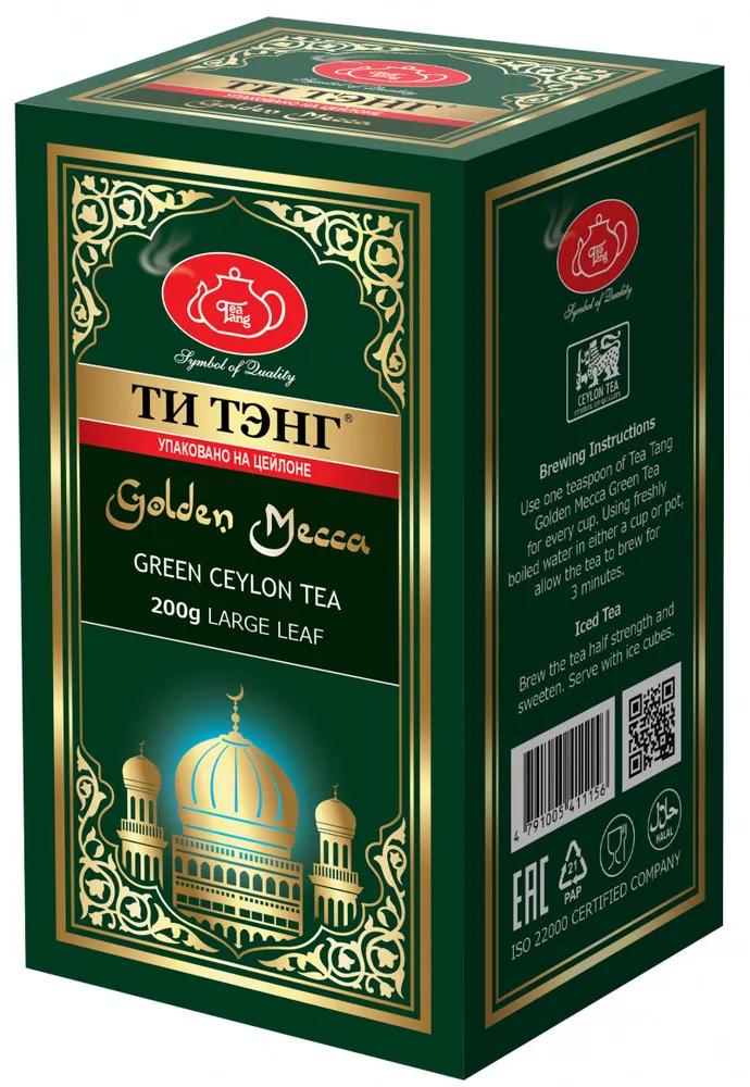 Чай Tea Tang золотая Мекка зеленый, 200 гр., картон